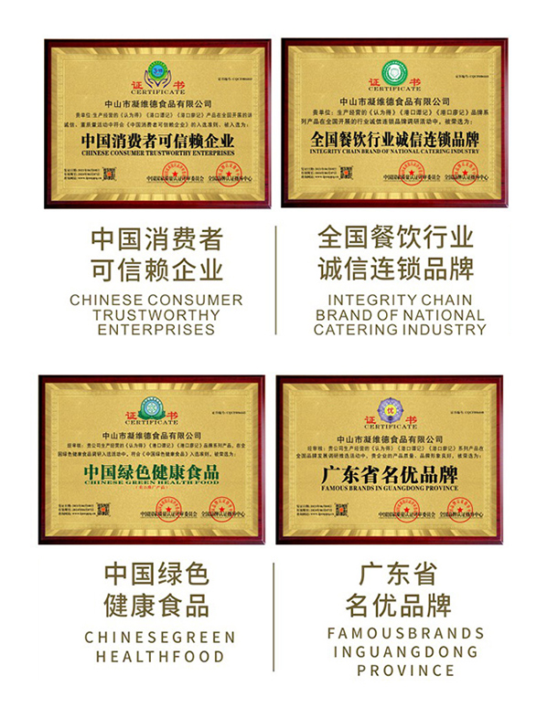 港口谭记荣誉牌匾-手机版.jpg