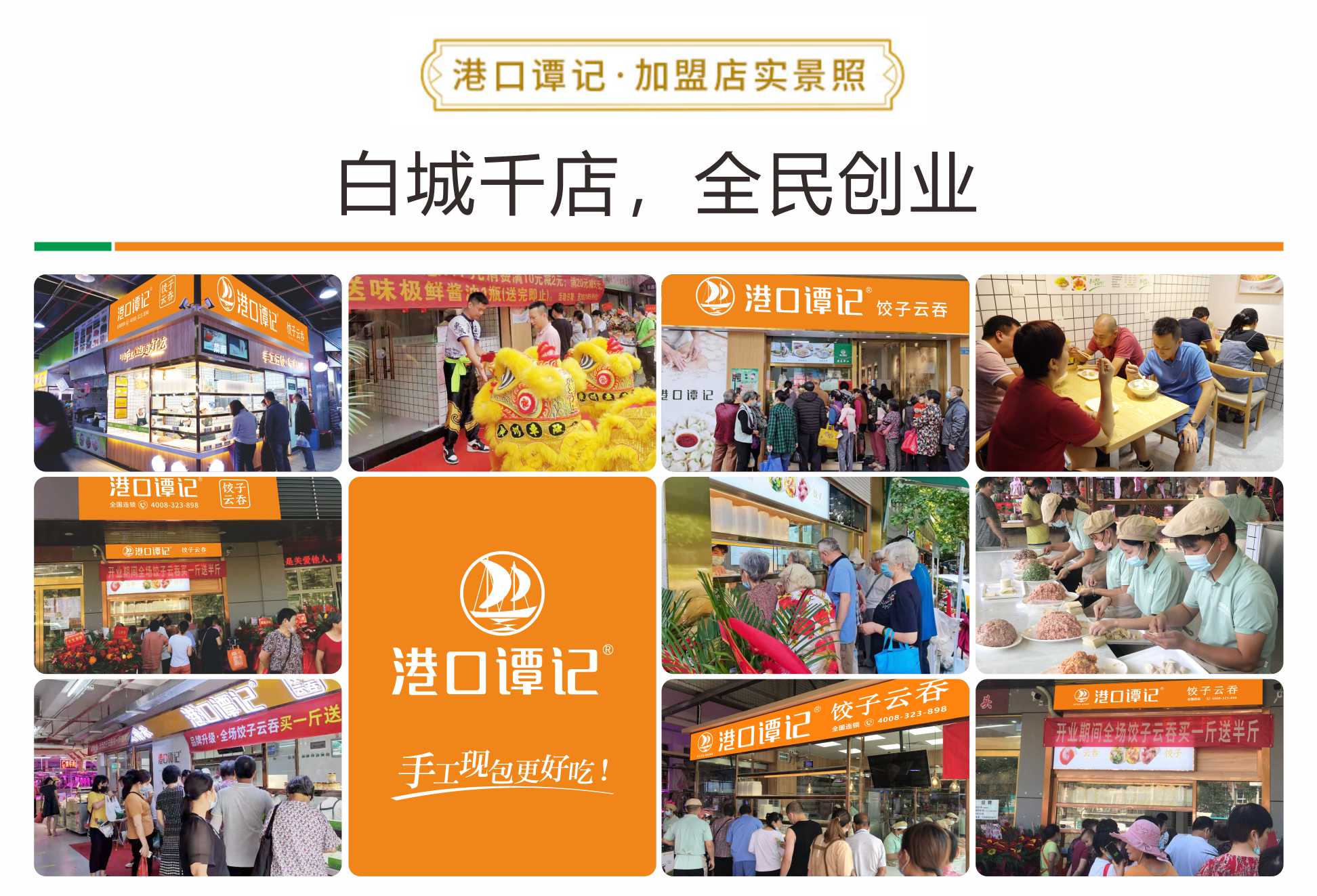 门店.jpg