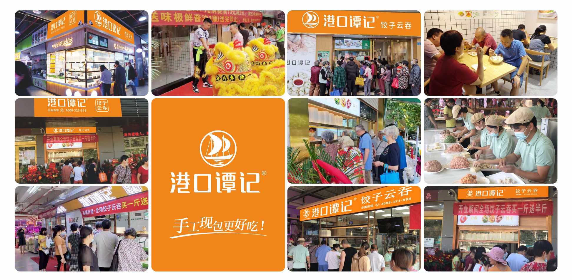 门店2.jpg